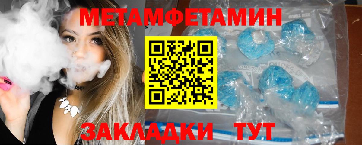 АМФ  Amphetamine 97%  АМФЕТАМИН  Белово  Вход с VPN 