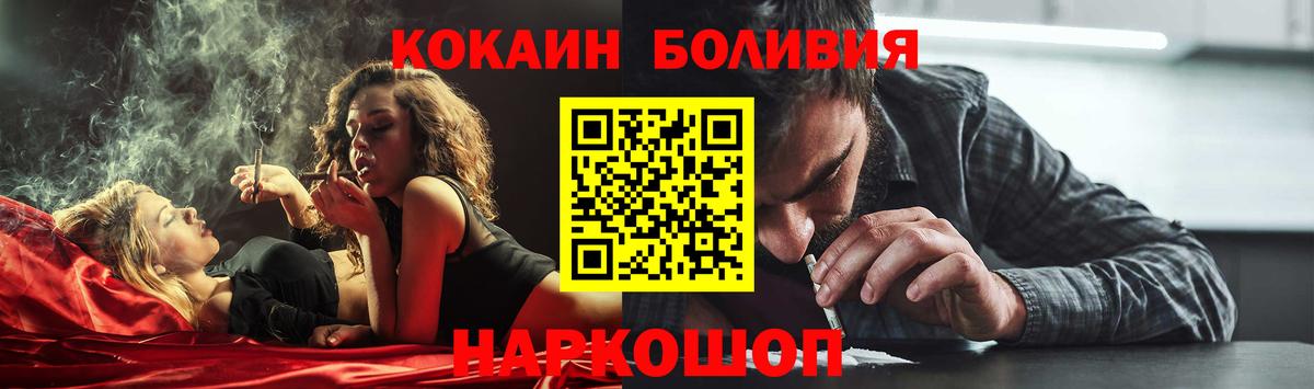 КОКАИН VHQ Белово