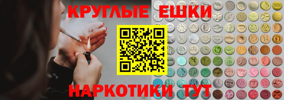 Экстази DUBAI Белово
