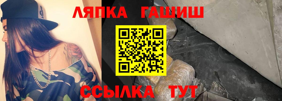 Гашиш hashish Белово