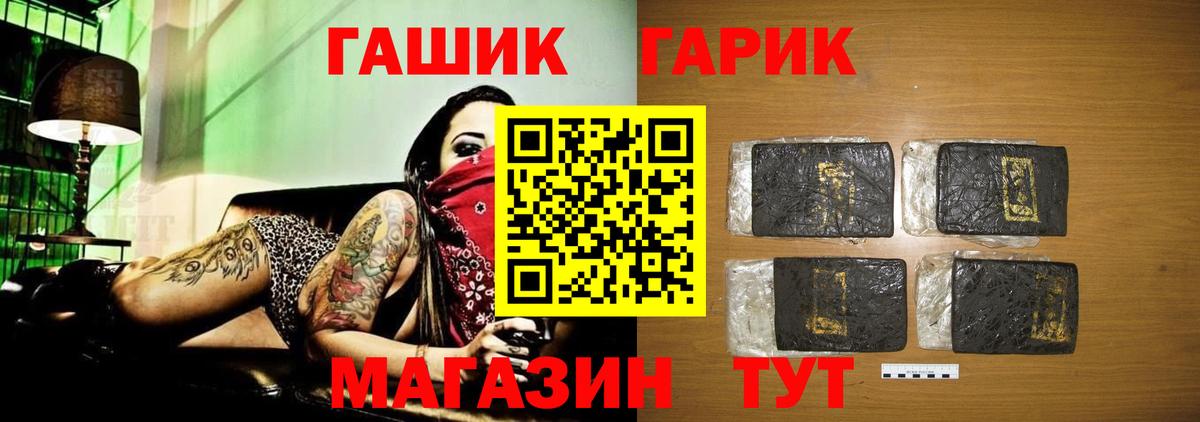 Белово  наркотики  Вход с VPN  Гашиш хэш  ГАШИШ hashish 