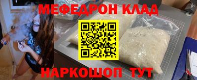 круглые Апшеронск