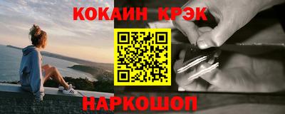 кокаин колумбия Аргун