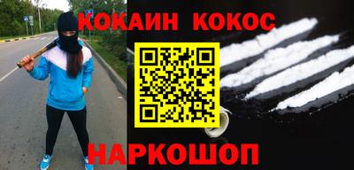 круглые Апшеронск