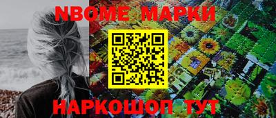 круглые Апшеронск