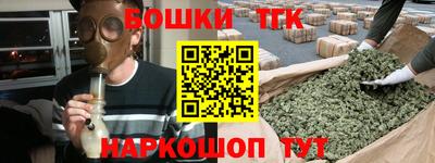 трава Волжский