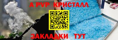 круглые Апшеронск
