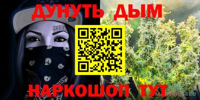 круглые Апшеронск