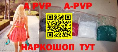 наркотики Волжск
