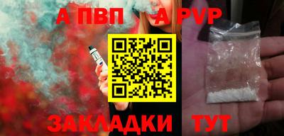 MDMA Апрелевка