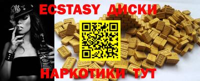MDMA Апрелевка