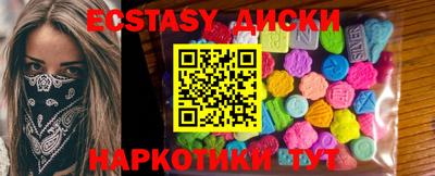 крисы Волгодонск