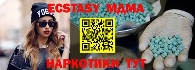 MDMA Апрелевка