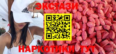 круглые Апшеронск