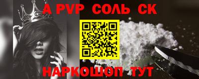 круглые Апшеронск