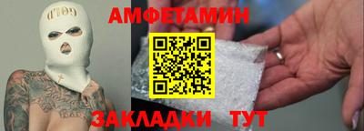 круглые Апшеронск