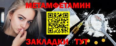 круглые Апшеронск