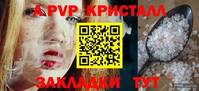 круглые Апшеронск