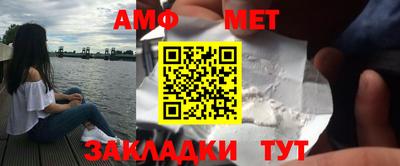 круглые Апшеронск