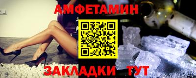 трава Волжский