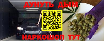 круглые Апшеронск