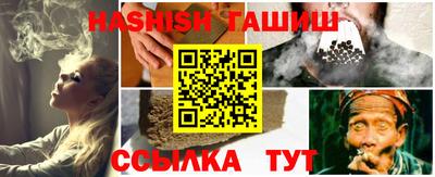 круглые Апшеронск
