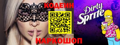 круглые Апшеронск