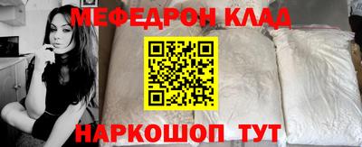 круглые Апшеронск