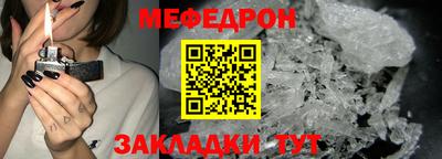 круглые Апшеронск