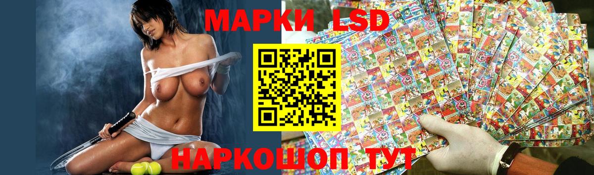 Белово  Лсд 25 экстази  Вход с VPN  блэк спрут ТОР  Лсд 25 экстази кислота 
