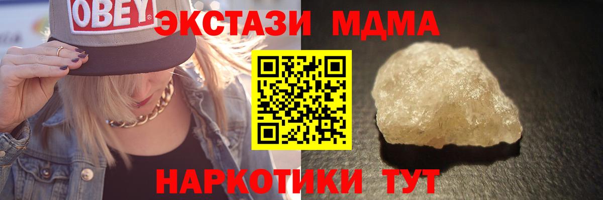 MDMA VHQ Белово
