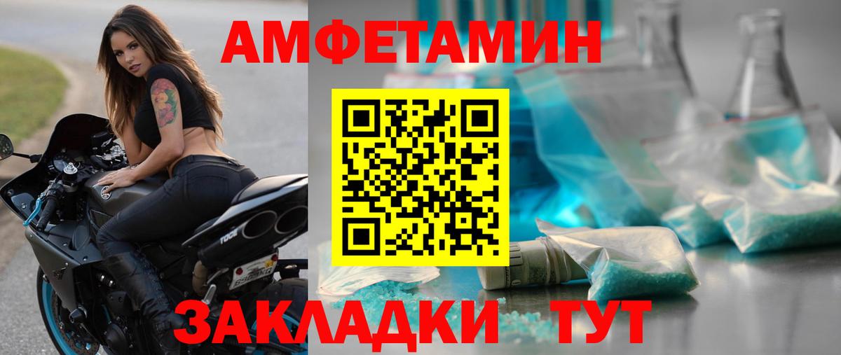 Метамфетамин винт  Вход с VPN  Белово  Первитин  Метамфетамин винт 