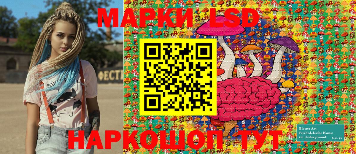 Белово  Марки N-bome 1,8мг  Наркотические марки  Вход с VPN 