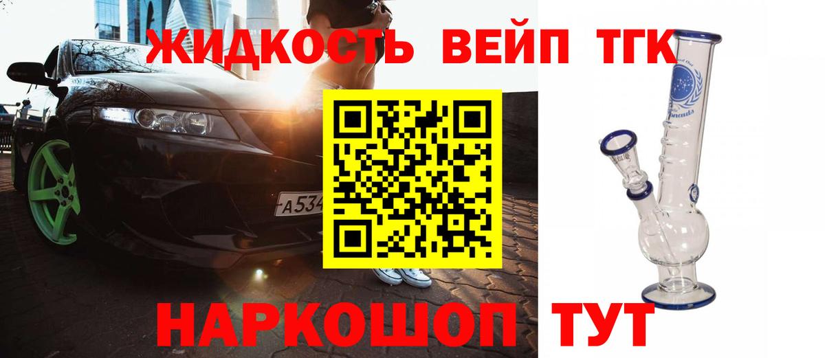 Каннабис Белово